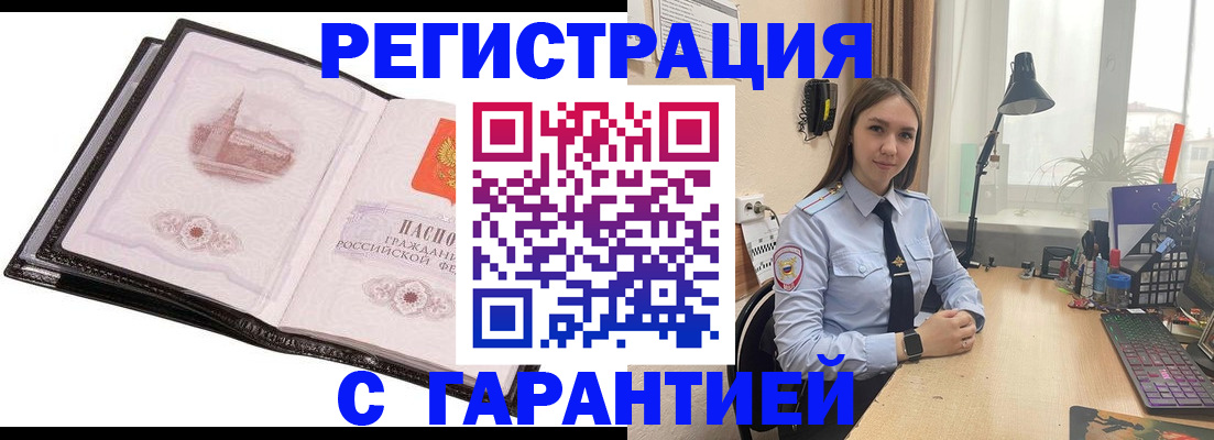 регистрация для школы в Нальчике