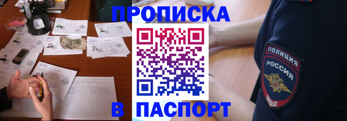 регистрация для школы в Нальчике