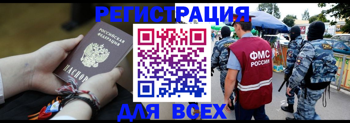 форма 3 в Нальчике