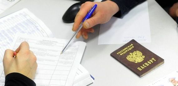 прописка в Нальчике